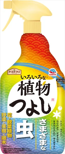 アースガーデン いろいろな植物つよし 1000mL