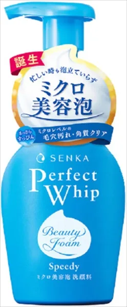 SENKA 専科 パーフェクトホイップ スピーディー