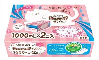 ドライ&ドライUP NECO フローラルブーケの香り 1000mL×2コ