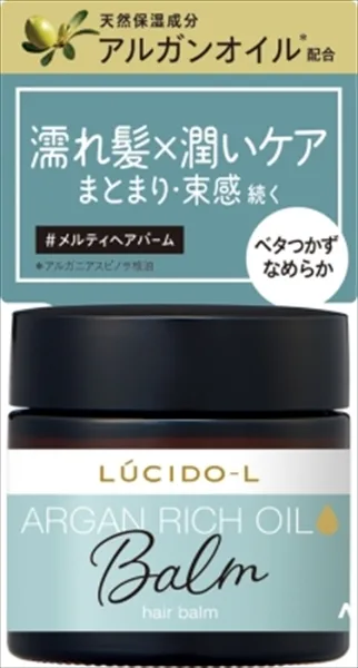 ルシードエル #メルティヘアバーム