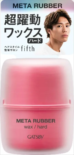 ギャツビー メタラバー ワックス ハード