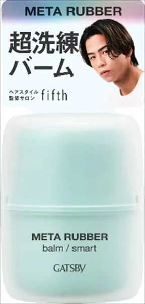 ギャツビー メタラバー バーム スマート