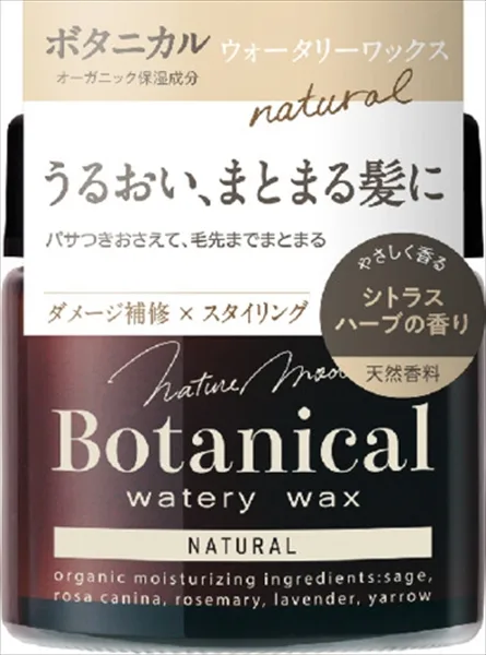 ネイチャーモードWワックスナチュラルN