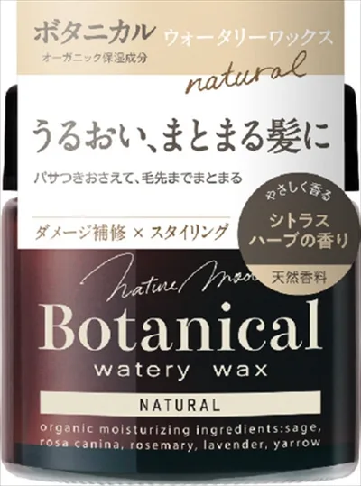 ネイチャーモードWワックスナチュラルN