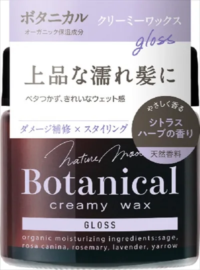 ネイチャーモードCワックス グロス N