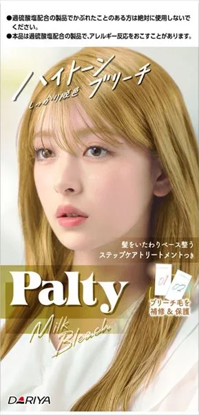 パルティ ミルクブリーチ <ハイトーン>