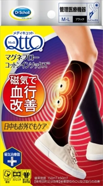 メディキュット マグネフロー コットンインソックス M-L