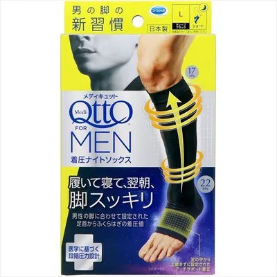 メディキュット フォーメン 着圧ナイトソックス ショート L