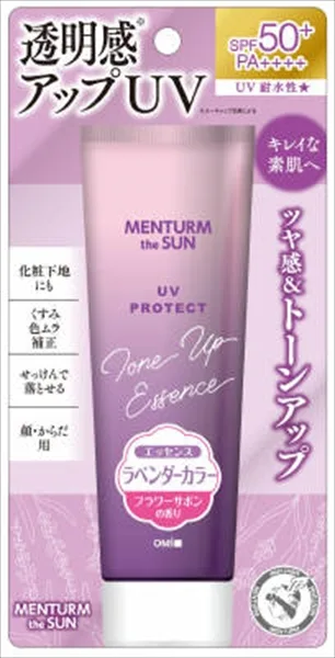 メンターム ザサン トーンアップ UV エッセンス ラベンダー