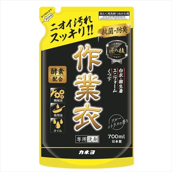 匠の技 液体作業衣専用洗剤詰替