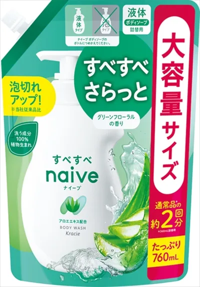 ナイーブ ボディソープ(アロエエキス配合)詰替用2回分