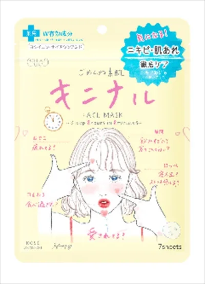 クリアターン ごめんね素肌 キニナルマスク