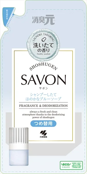 消臭元SAVON 洗濯したて詰替ふんわりブルーソープ