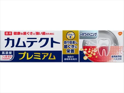 カムテクト プレミアム ホワイトニング 95g