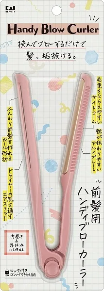 KQ3137 前髪用ハンディブローカーラー