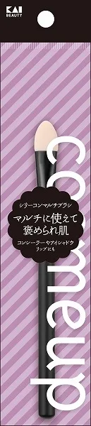 HC3764 cosmeup シリコーンマルチブラシ