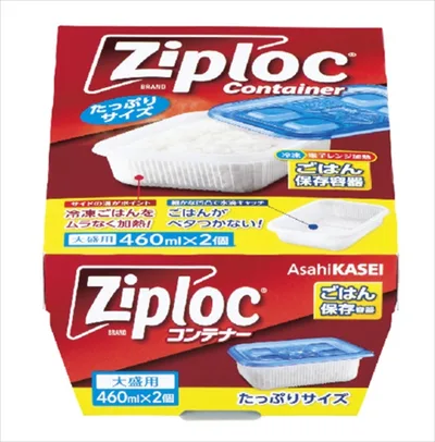 ジップロック コンテナー ごはん保存容器 大盛用 2個入