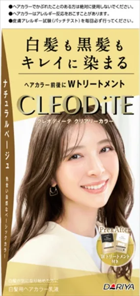 クレオディーテ クリアリーカラー (白髪用) <ナチュラルベージュ>