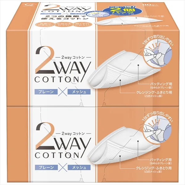 コットン・ラボ 2wayコットン80枚2個パック