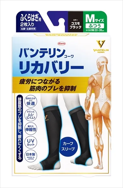 Vantelin Kowa Recovery Calf Sleeve Cosmo Black M