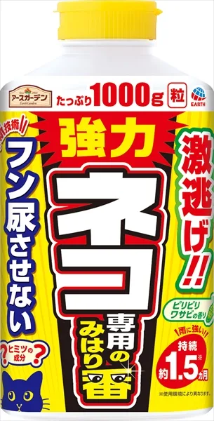アースガーデン ネコ専用のみはり番 1000g