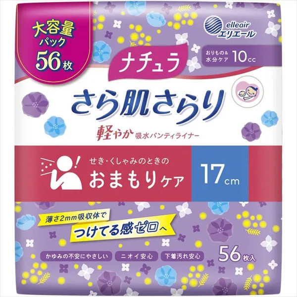 ナチュラさら肌さらり軽やか吸水PL大容量