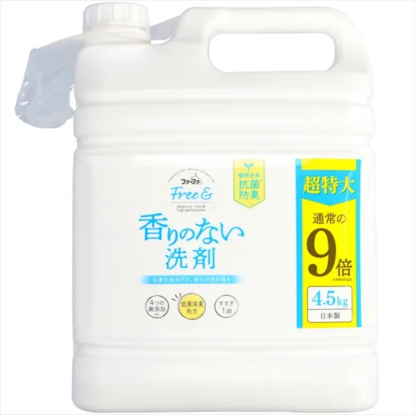 ファーファフリー& 超コン液体洗剤 無香料
