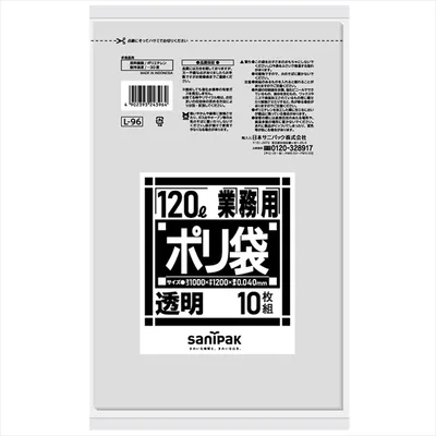 L-96 ダストカート用120L 透明 10枚