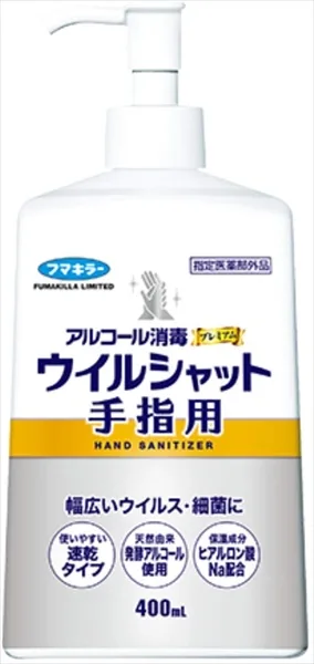 アルコール消毒プレミアムウイルシャット手指用400ML