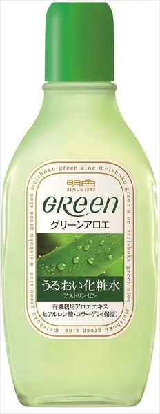 グリーン アストリンゼン