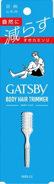 ギャツビー ボディヘアトリマー