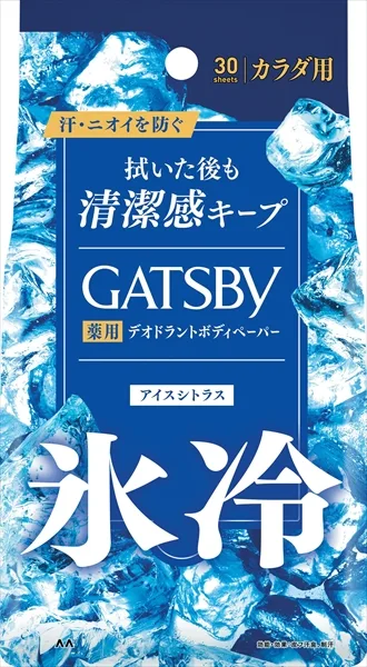 ギャツビー アイス デオドラント ボディペーパー アイスシトラス