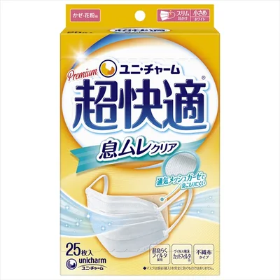 超快適マスク息ムレクリアタイプ小さめ