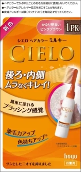 シエロ EXミルキー 1PK かなり明るいピンクブラウン