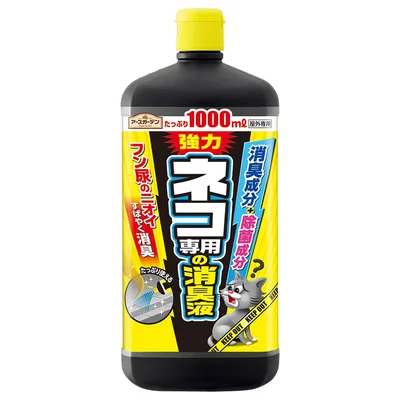 EGネコ専用の消臭液 1000ml