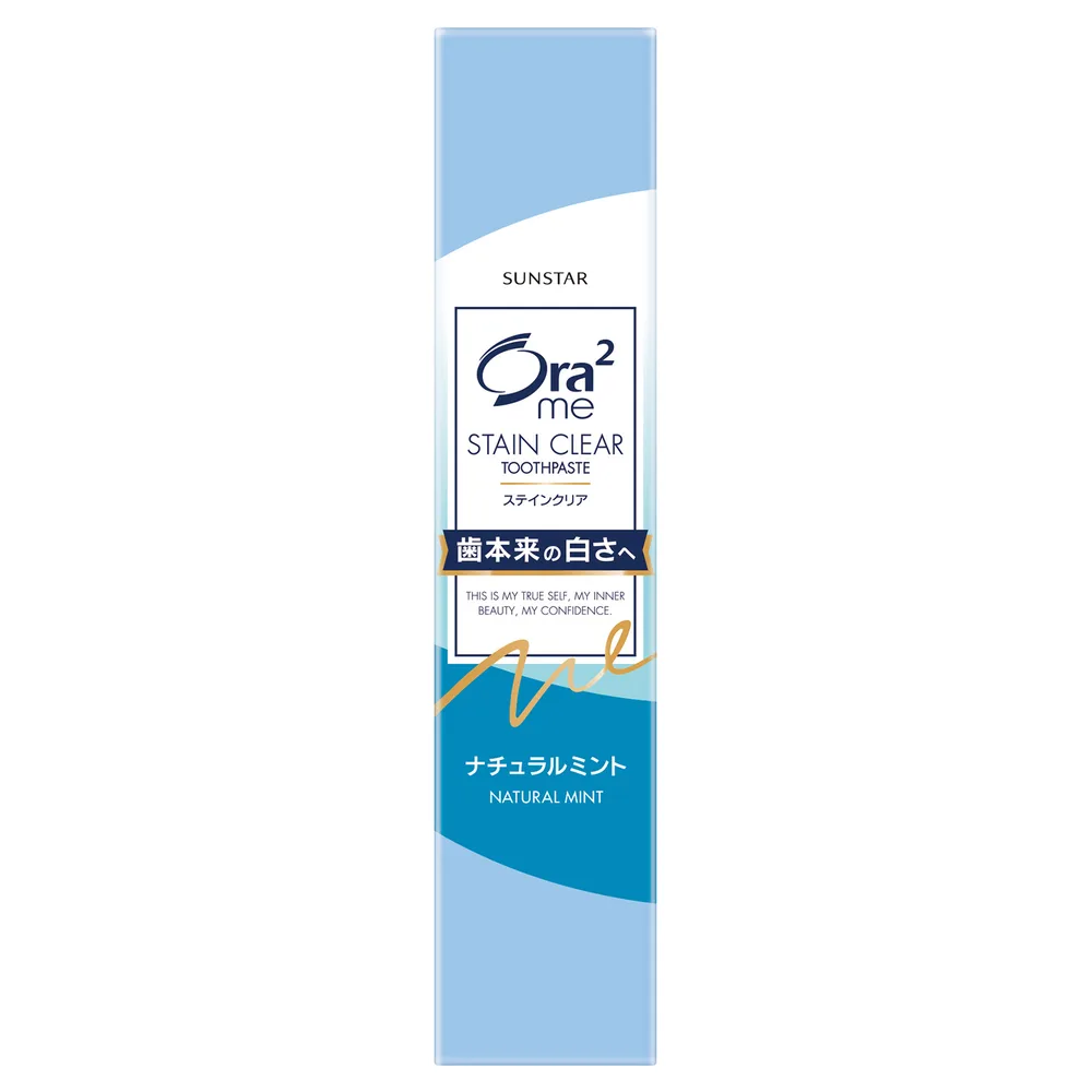 Ora2me ステインクリア ナチュラルミント 20g