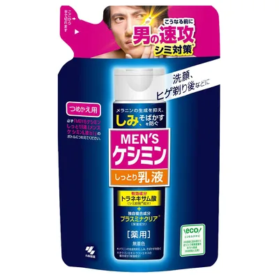 メンズケシミン 乳液替え 100ml