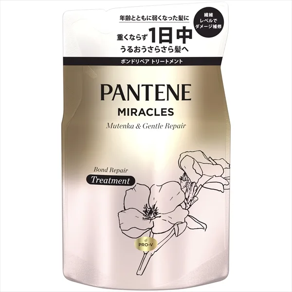 パンテーン ミラクルズ 無添加 &ジェントケア トリートメント 詰替え