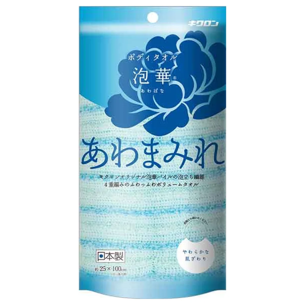 あわまみれ ボディタオル泡華 B