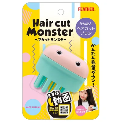 ヘアカットモンスター かんたんヘアカットブラシ 1個