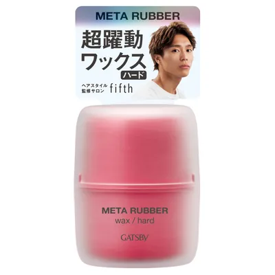 ギャツビー メタラバー ワックス ハード 65g