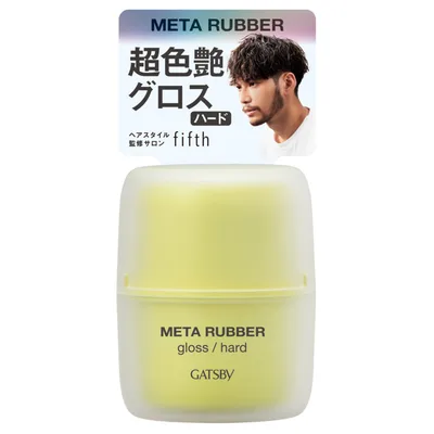 ギャツビー メタラバー グロス ハード 70g