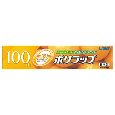 ポリラップ 22CM× 100m