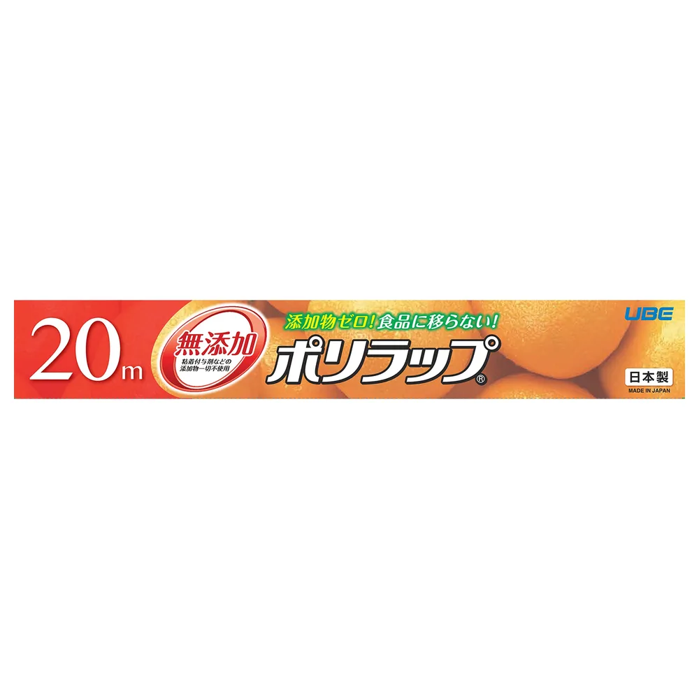 ポリラップ 30CM× 20m