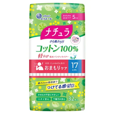 ナチュラ さら肌さらりコットン100%軽やか吸水パンティライナー 32枚