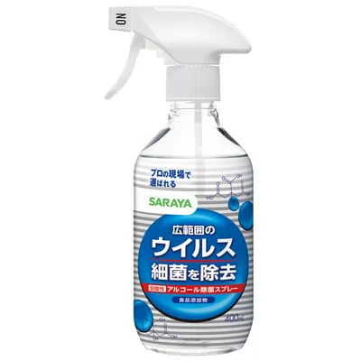 サラヤ ウイルス細菌除去スプレー 400mL