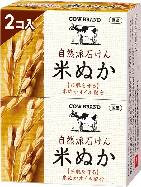 カウブランド 自然派石けん 米ぬか 2コ入・100g×2