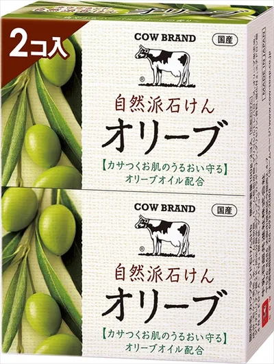 カウブランド 自然派石けん オリーブ 2コ入・100g×2