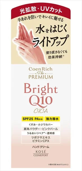 コエンリッチ ザ プレミアム ライトアップ モイストガード ハンドクリーム