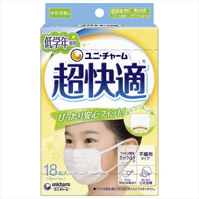 超快適マスク低学年専用タイプ
